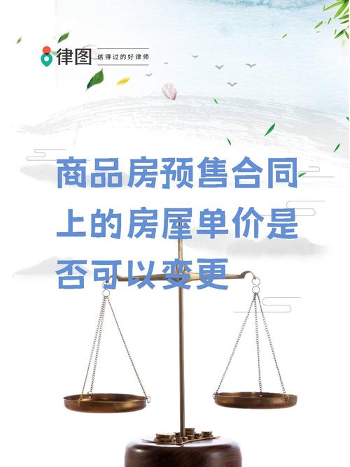 楼盘预售方案
