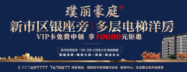 楼盘预售方案