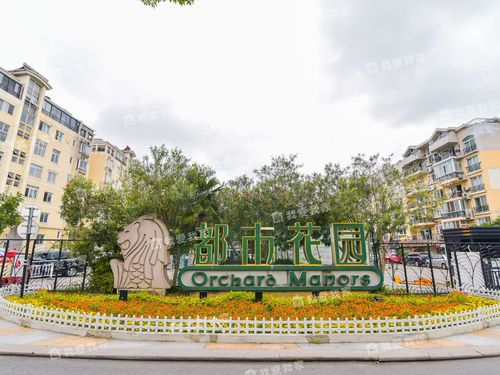 苏州都市花园地址