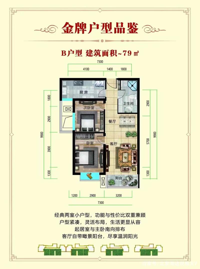 香河现在房价