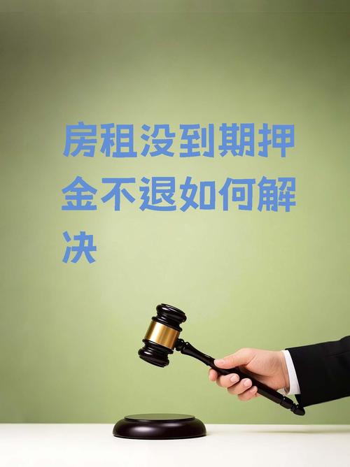 刚毕业租房没钱怎么办
