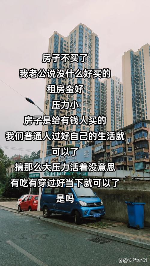 刚毕业租房没钱怎么办