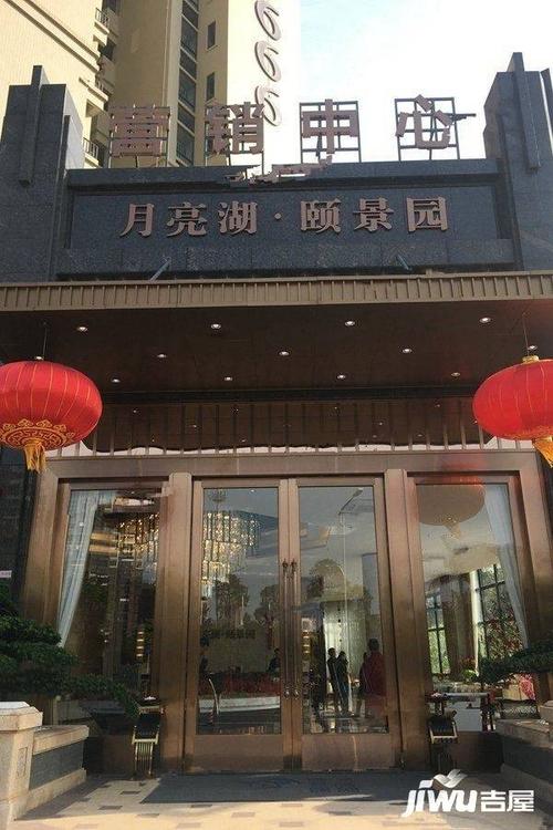 月亮园房价