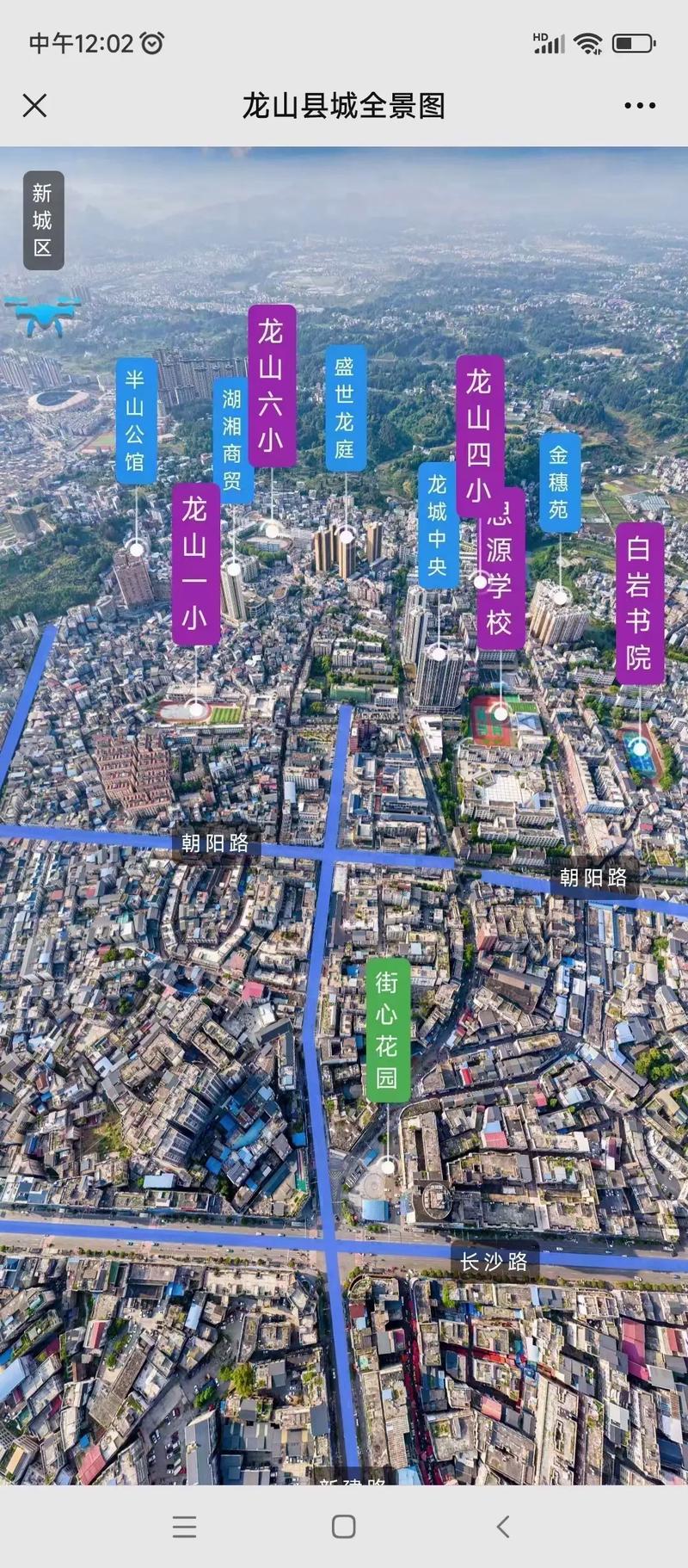 龙山新楼盘