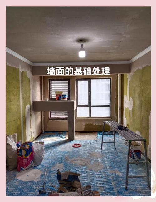 出租房墙面怎么改造