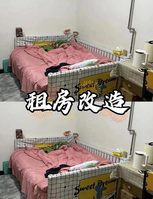 出租房墙面怎么改造