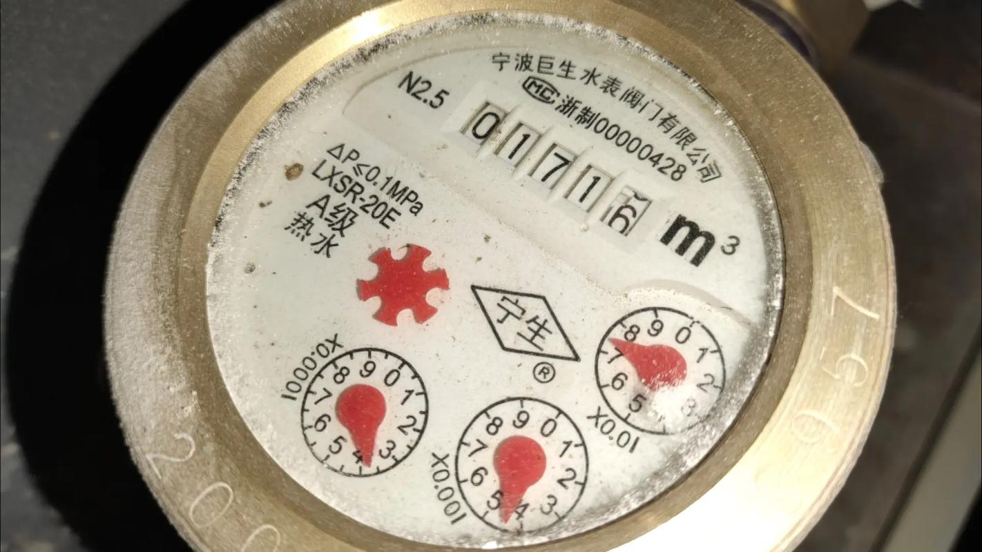 出租房水怎么看