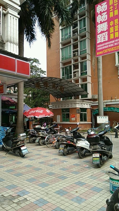 西海明珠花园怎么样