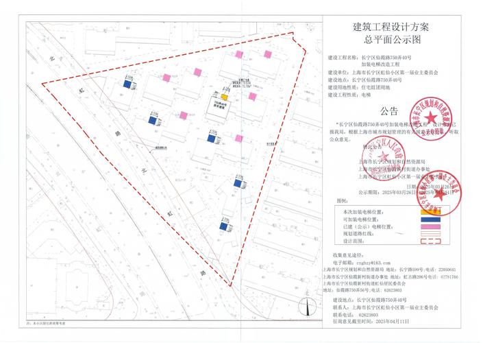 仙霞路房价