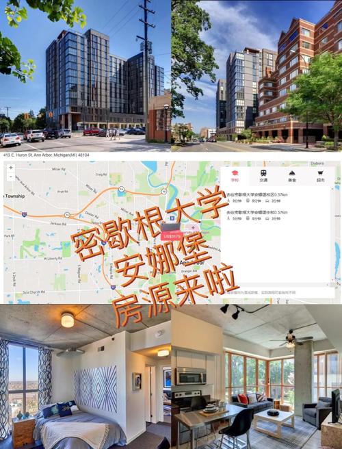 密歇根房价