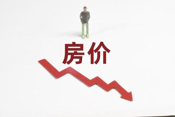 房价升高