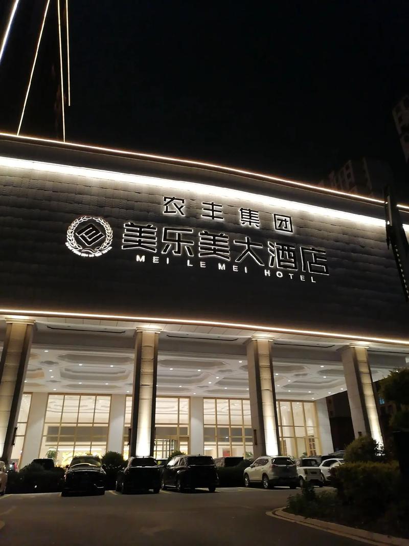 遵义华友花园酒店