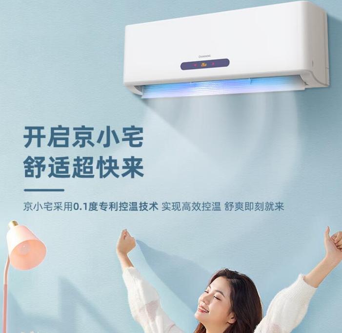 租房空调太旧了怎么办