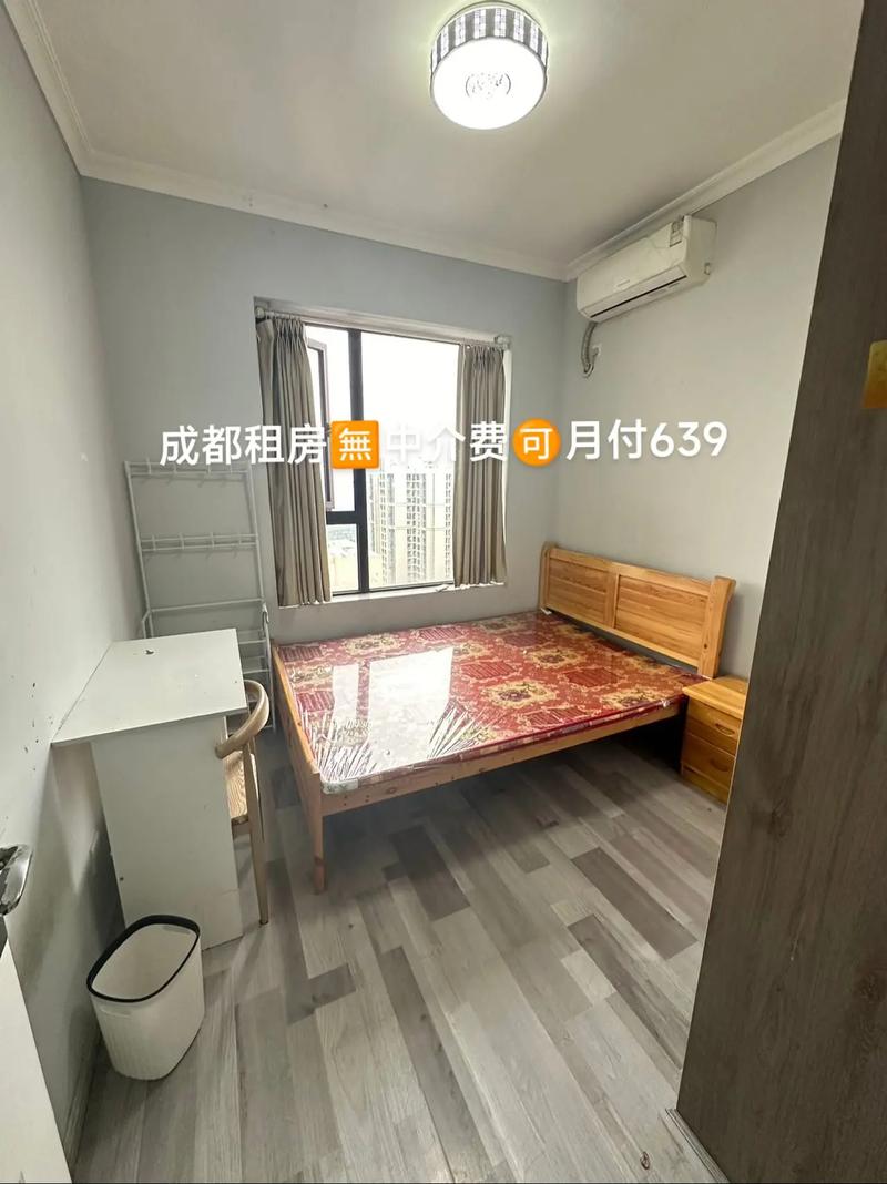 成都租房中介费怎么砍