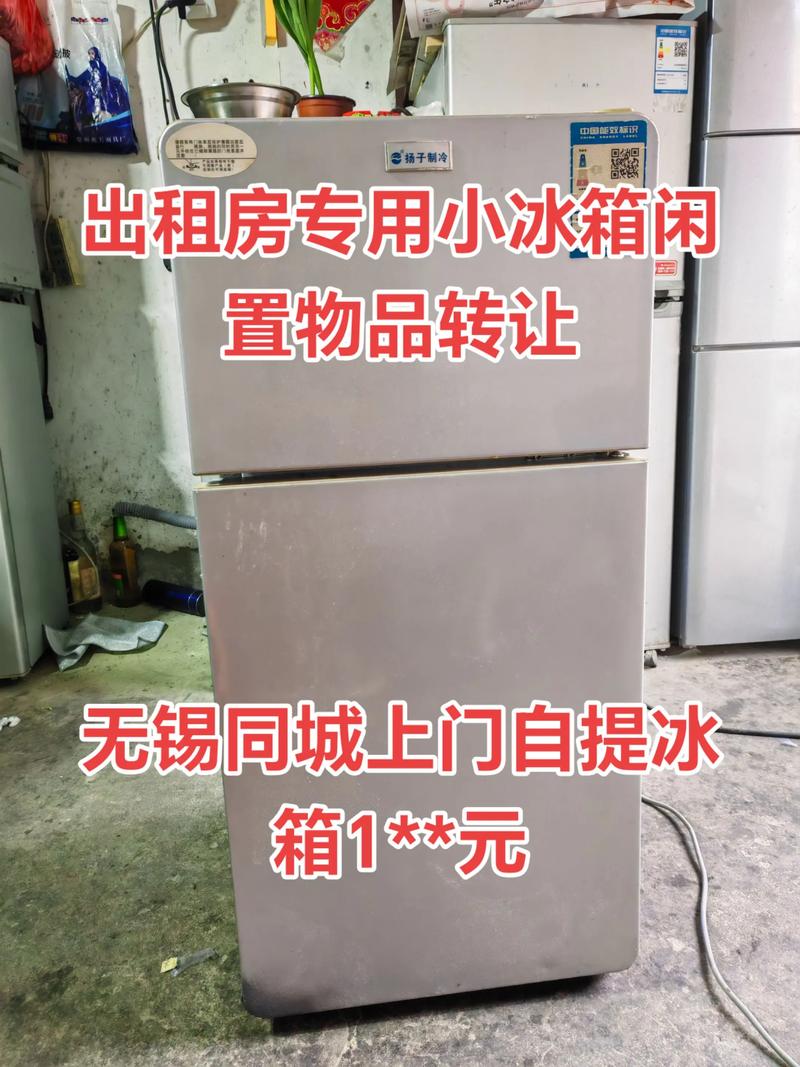 短租房冰箱怎么弄好看