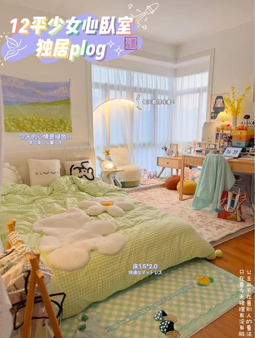 租房床太大了怎么改造