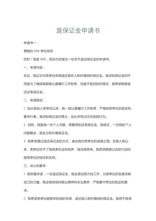 韩国租房怎么退保证金