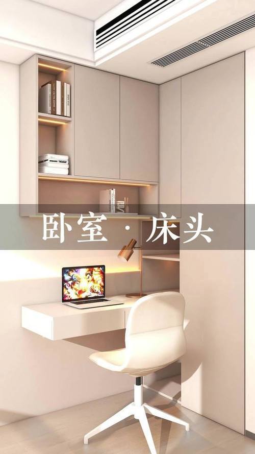 租房床头有柱子怎么办