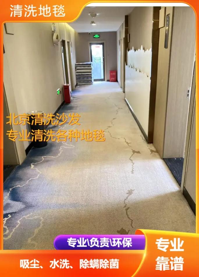 租房地毯太脏怎么覆盖