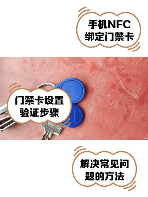 租房门禁卡怎么用