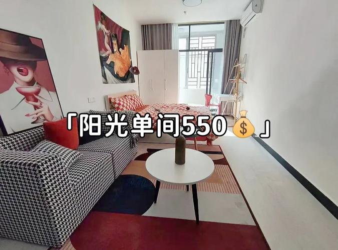 广州窖心租房怎么样