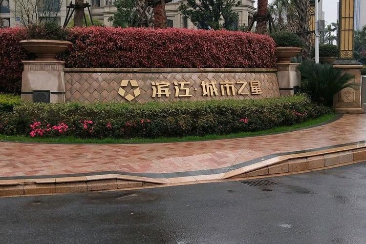 绍兴上虞楼盘