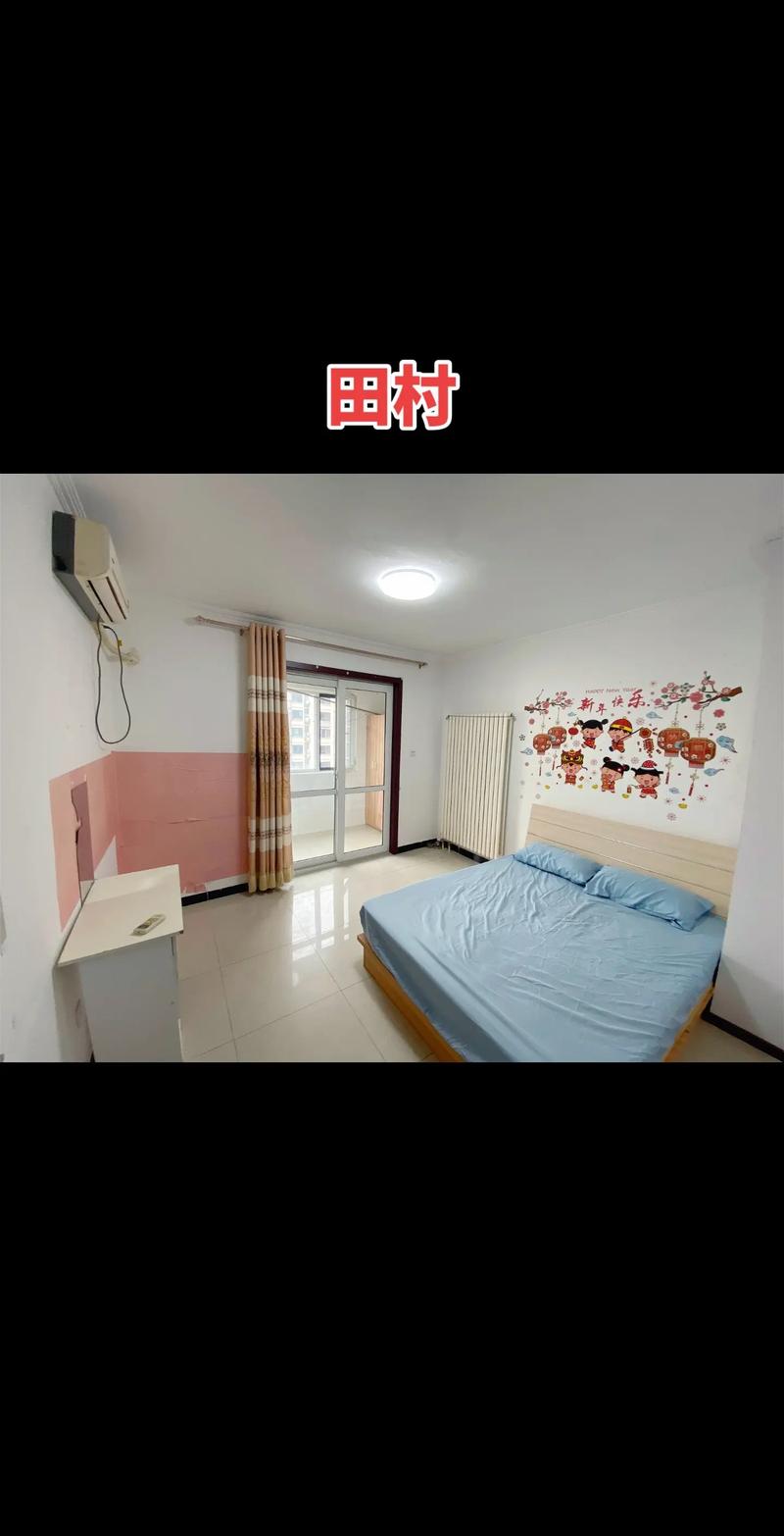 租房子在北京怎么找