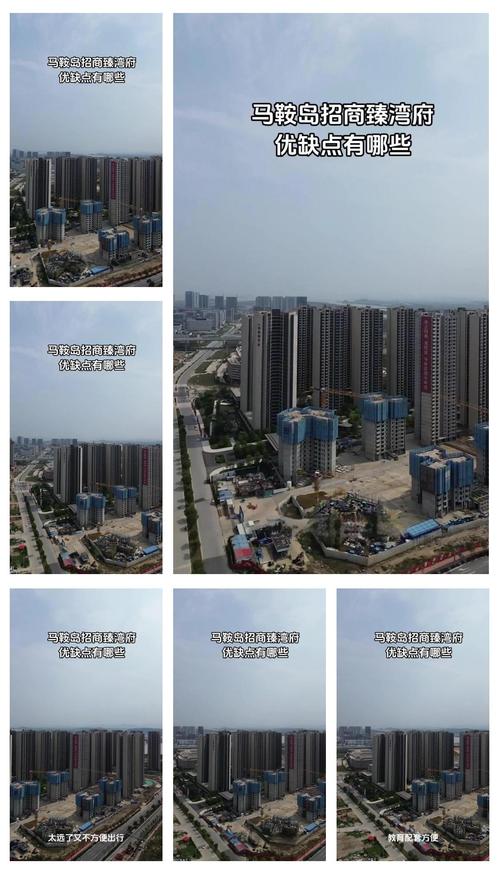 涪陵马鞍楼盘