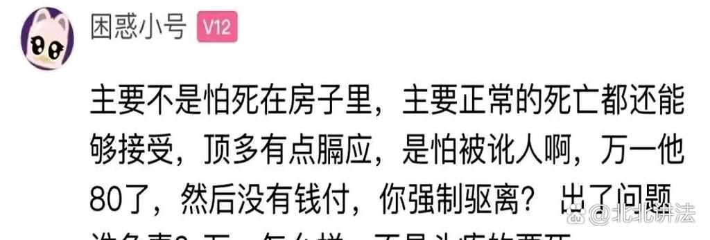 租房不给钱跑了怎么办