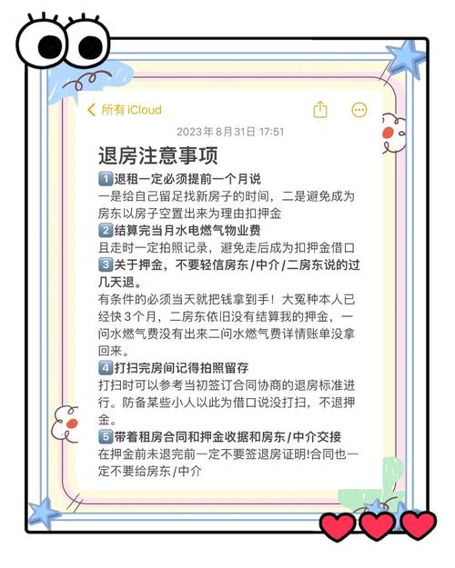 租房不给钱跑了怎么办