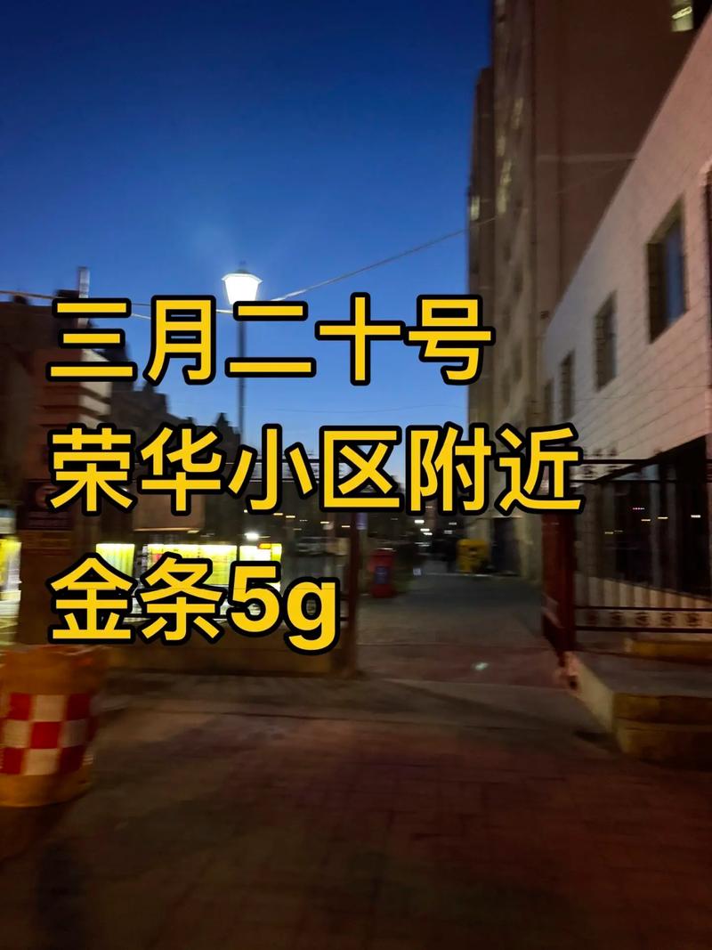 武威楼盘网