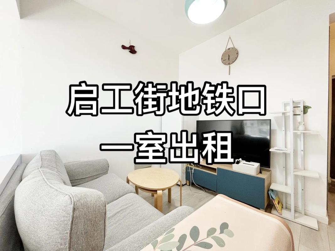 沈阳租房子怎么落户口