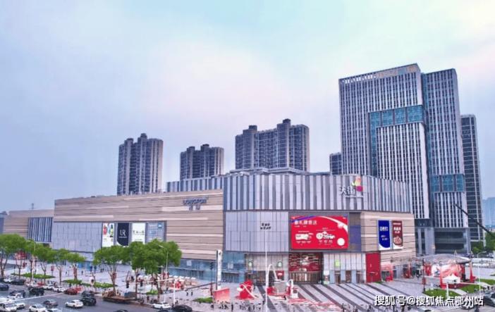 美的长沙楼盘