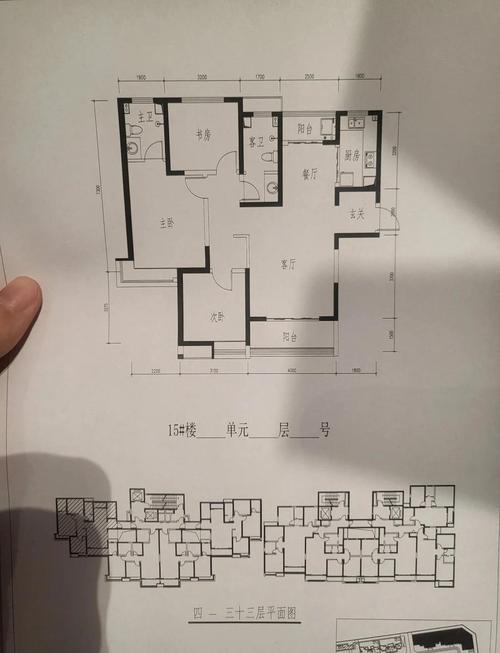 咸阳林凯城最新房价