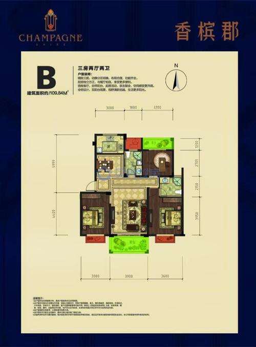 新安江房价多少一平