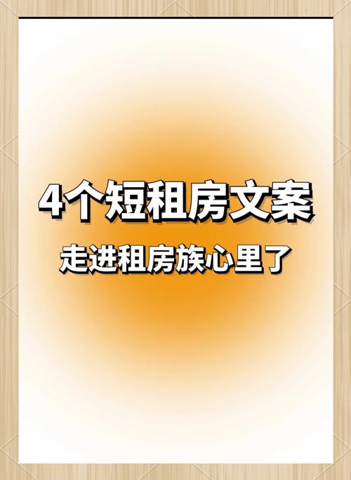 怎么说服爸妈租房子