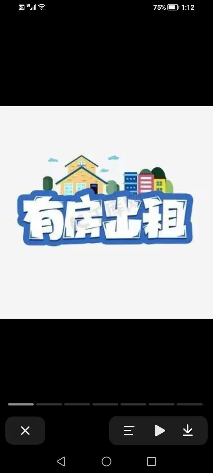 怎么说服爸妈租房子