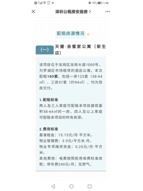 三人租房怎么分摊房费