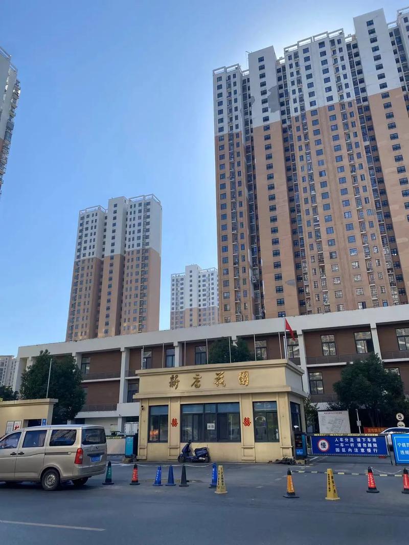 新店花园什么时候回迁