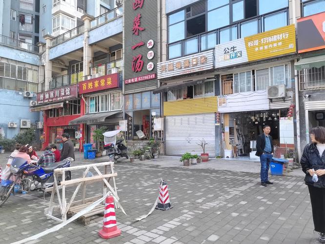 巴南区浩立阳光花园