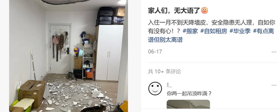 租房子没门怎么办