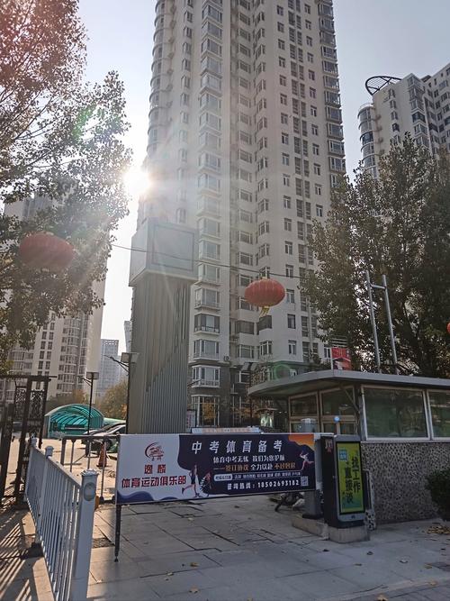 邯郸房价为什么这么高
