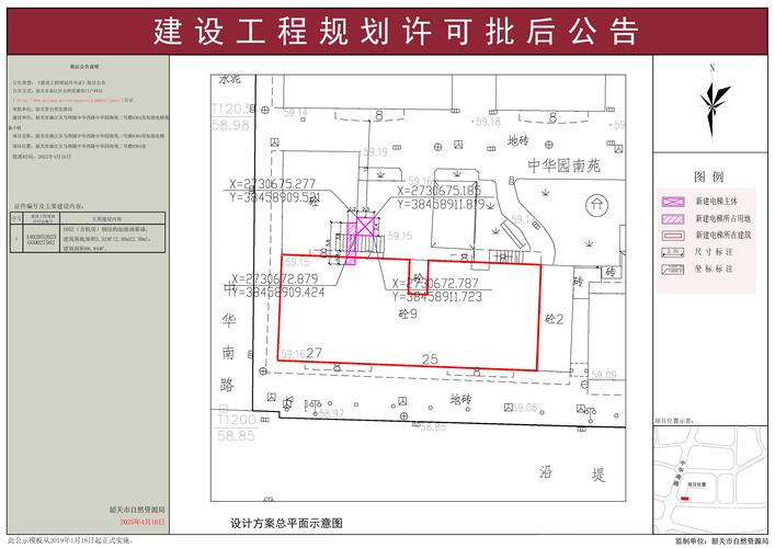 紫薇花园洲最新进程