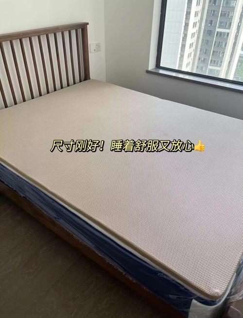 租房床太硬怎么改善