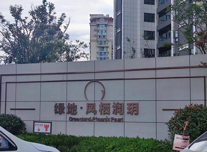 黄岛在建楼盘