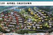 信阳楼盘排名