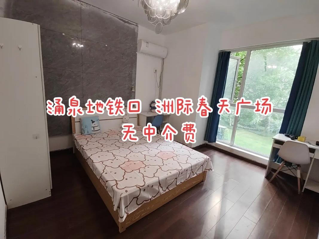 温江涌泉楼盘