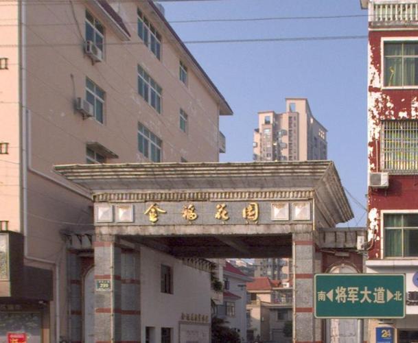 兴国金福花园要破产吗
