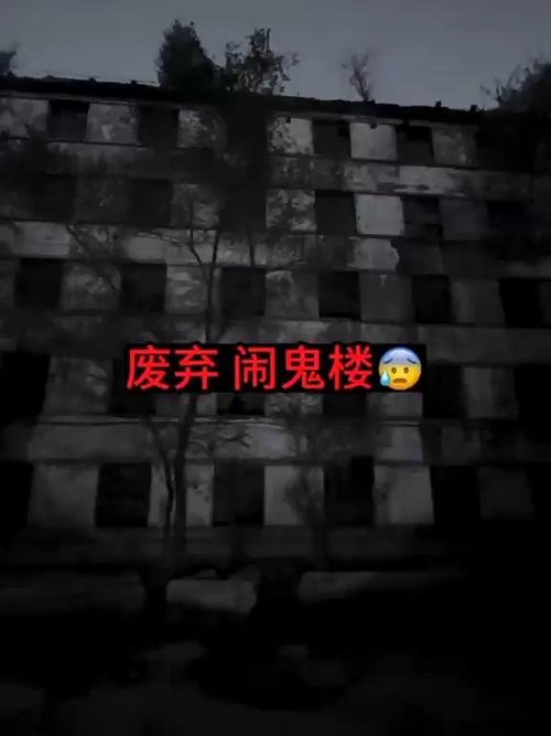 南京锦绣花园小区闹鬼