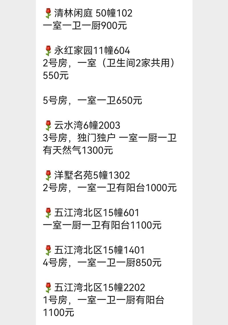 宁波租房中介费怎么收